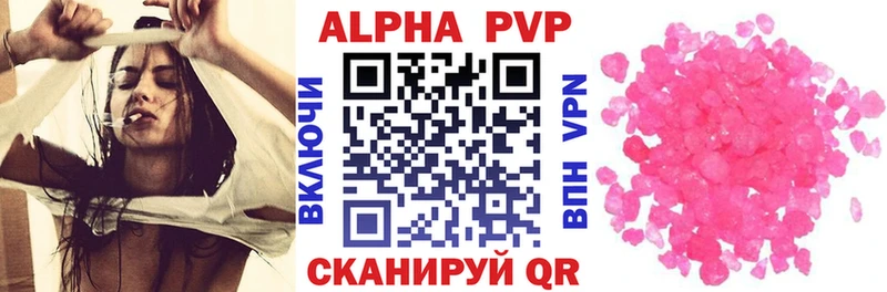 blacksprut ССЫЛКА Липецк Alpha-PVP Crystall