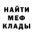 КОКАИН 97% Shad O'men