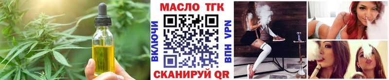 сколько стоит  Липецк  Еда ТГК марихуана 