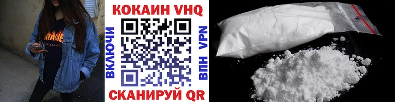 купить наркотики сайты  Липецк  дарк нет какой сайт  COCAIN 97% 