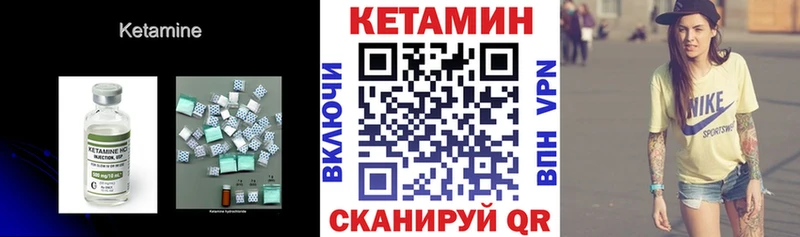 где купить наркотик  Липецк  КЕТАМИН VHQ 