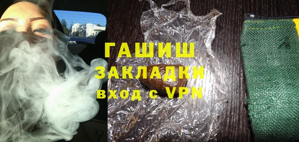 молекула духа Нефтегорск