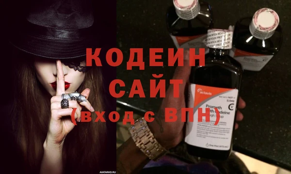 марки nbome Абаза