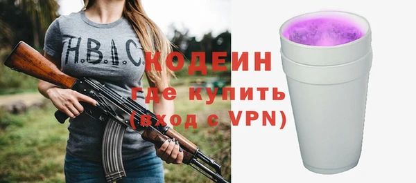 меф Нея