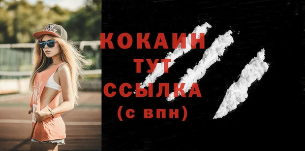 меф Нея