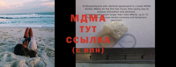 хмурый Абинск