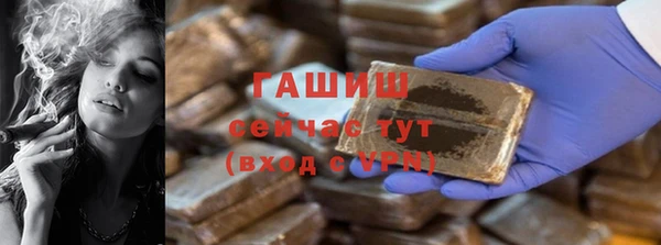 героин Абдулино