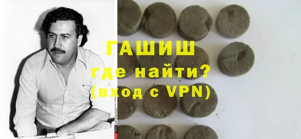 героин Абдулино