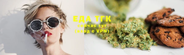 молекула духа Нефтегорск