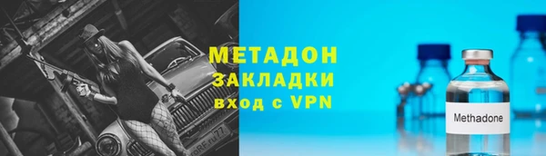 героин Абдулино