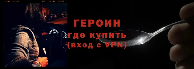 марки nbome Абаза