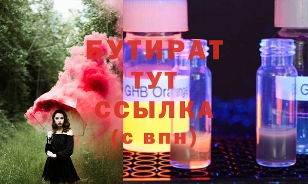 хмурый Абинск