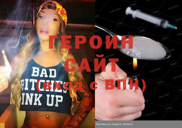 хмурый Абинск