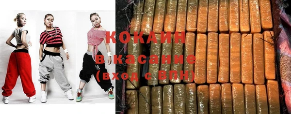 марки nbome Абаза