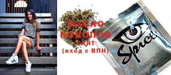 молекула духа Нефтегорск