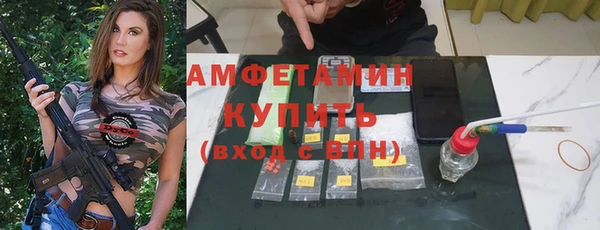 молекула духа Нефтегорск
