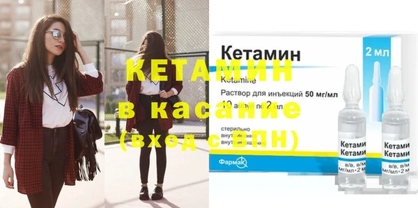 марки nbome Абаза