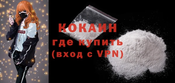 марки nbome Абаза