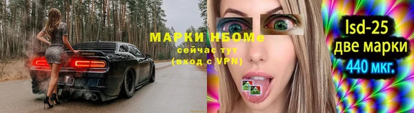 марки nbome Абаза