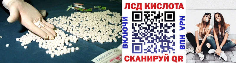 Лсд 25 экстази ecstasy  маркетплейс как зайти  Липецк  KRAKEN зеркало 