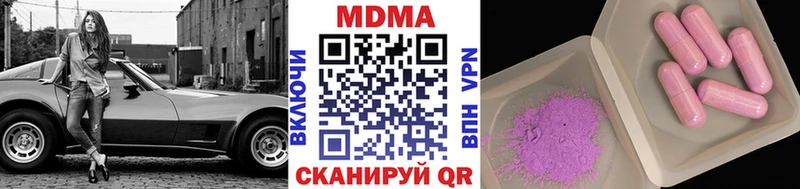 МДМА молли  Липецк 
