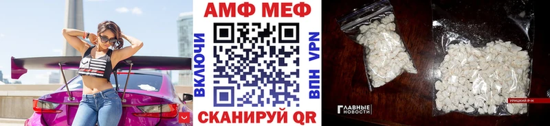МЕТАМФЕТАМИН Декстрометамфетамин 99.9% Липецк