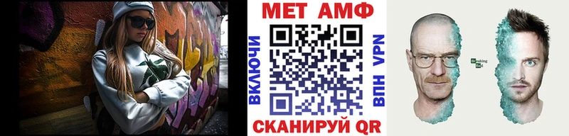Метамфетамин Methamphetamine  Липецк 