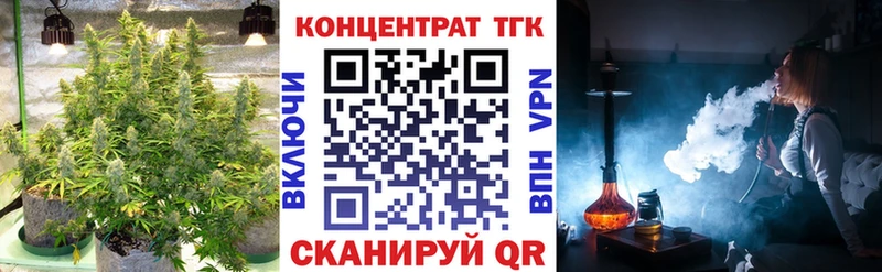 ТГК Wax  Липецк 