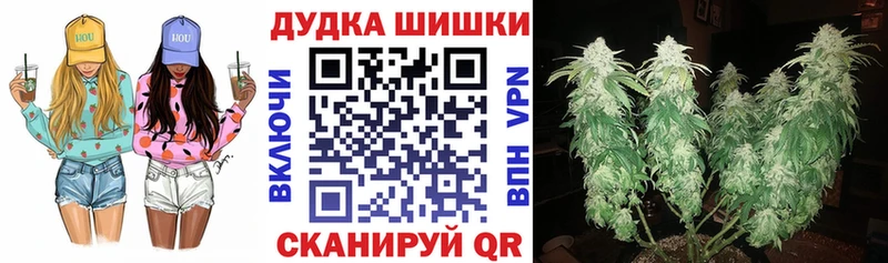 МАРИХУАНА THC 21% Липецк